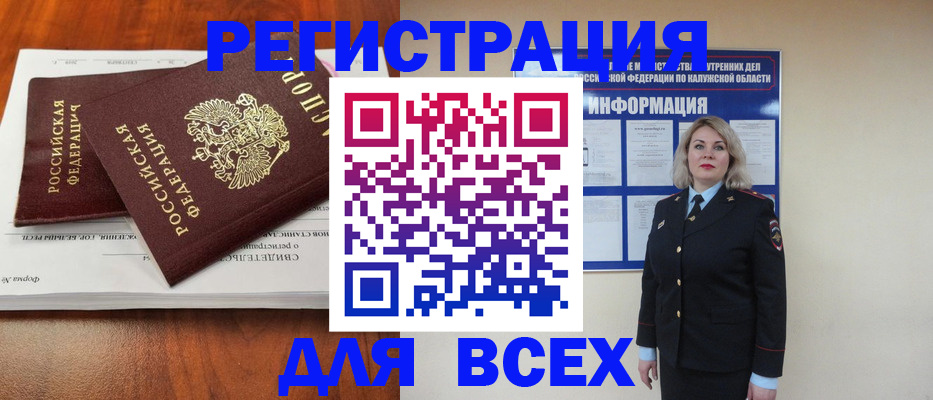 регистрация для дет. сада в Всеволожске